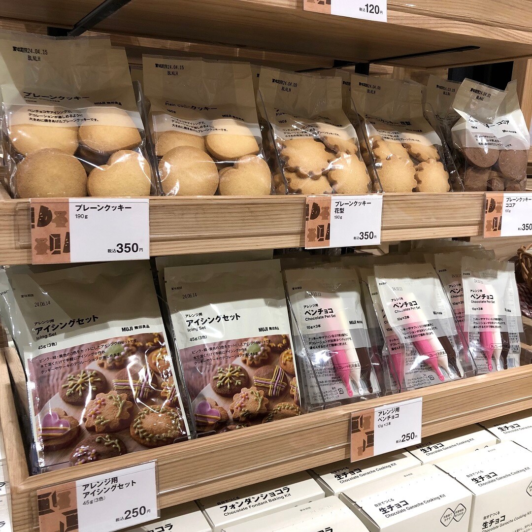 バレンタイン