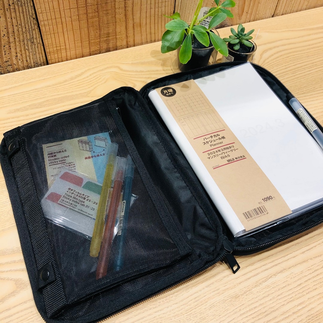 手帳カバー