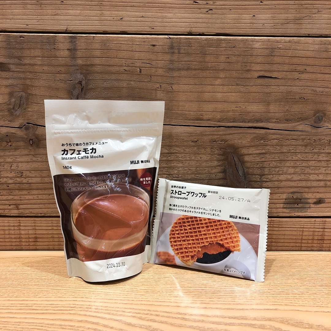 カフェモカとストロープワッフルの写真