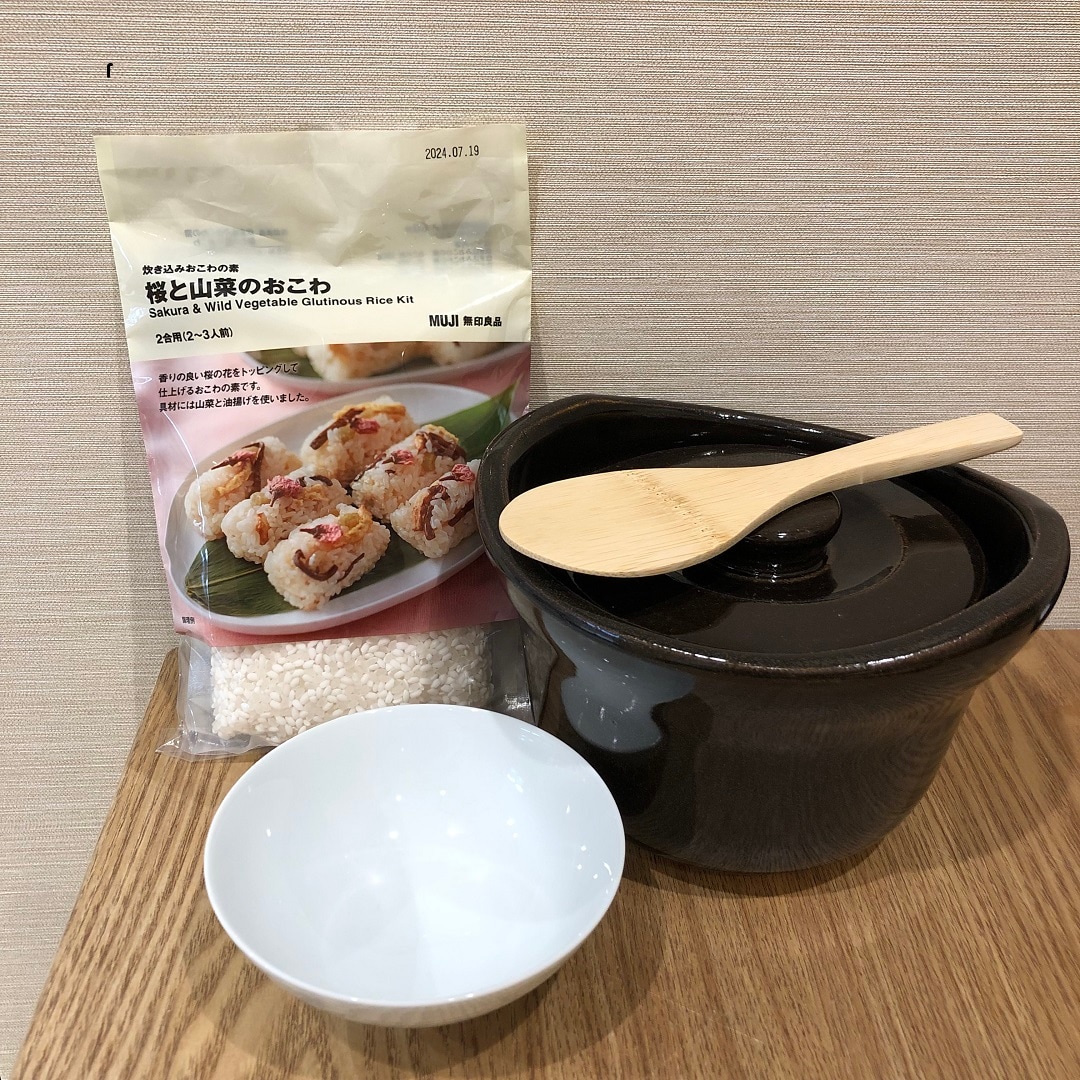 おこわ