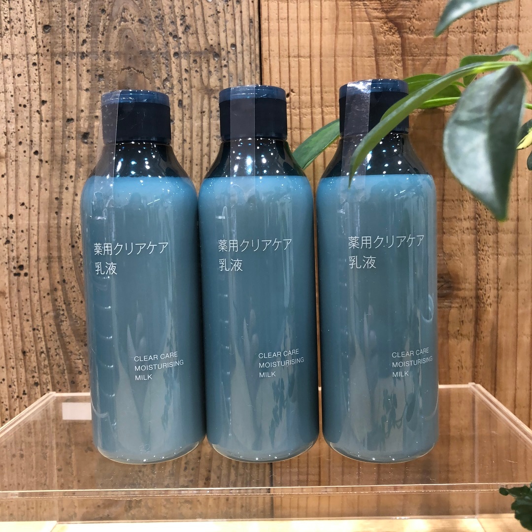 新薬用クリアケア