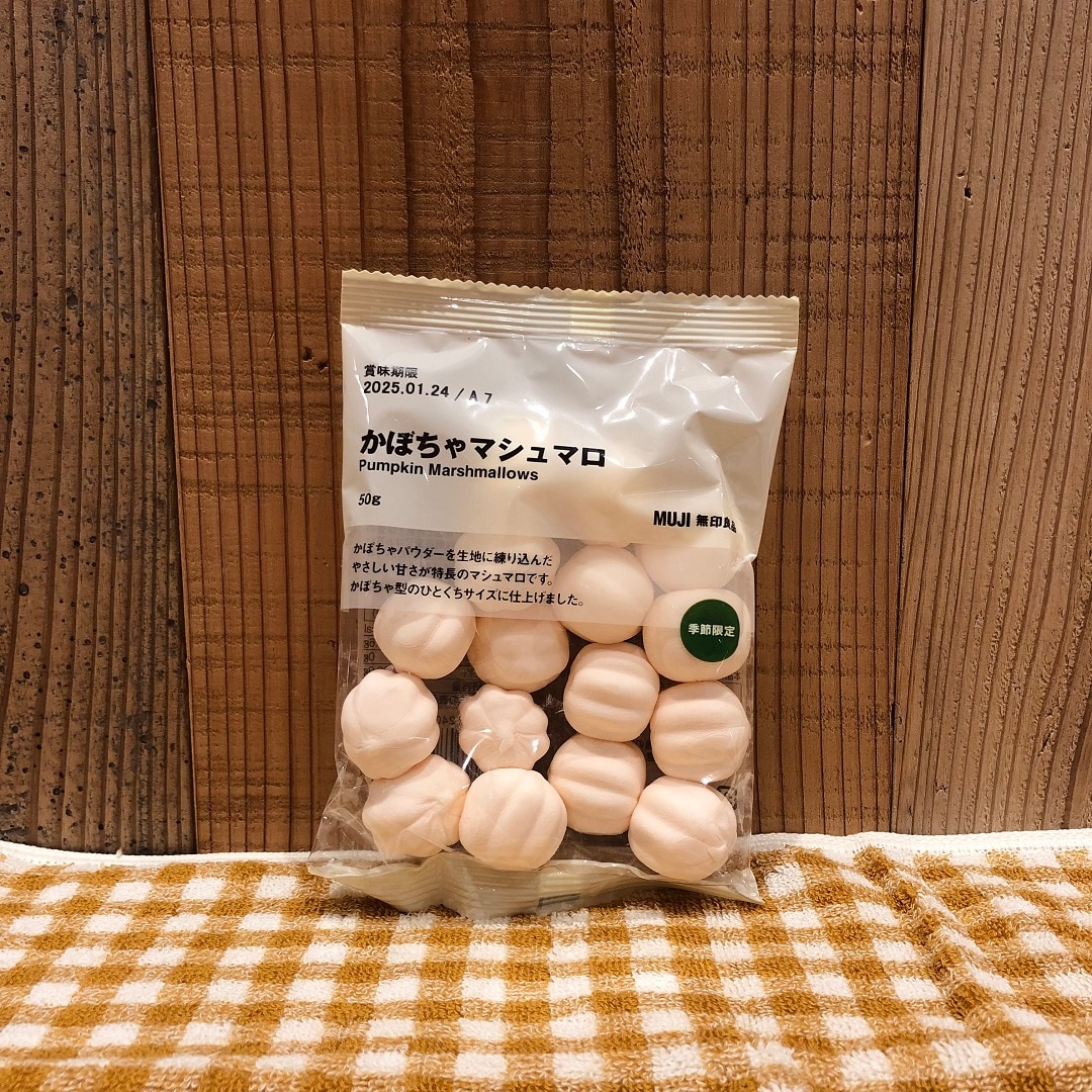 かぼちゃマシュマロの写真