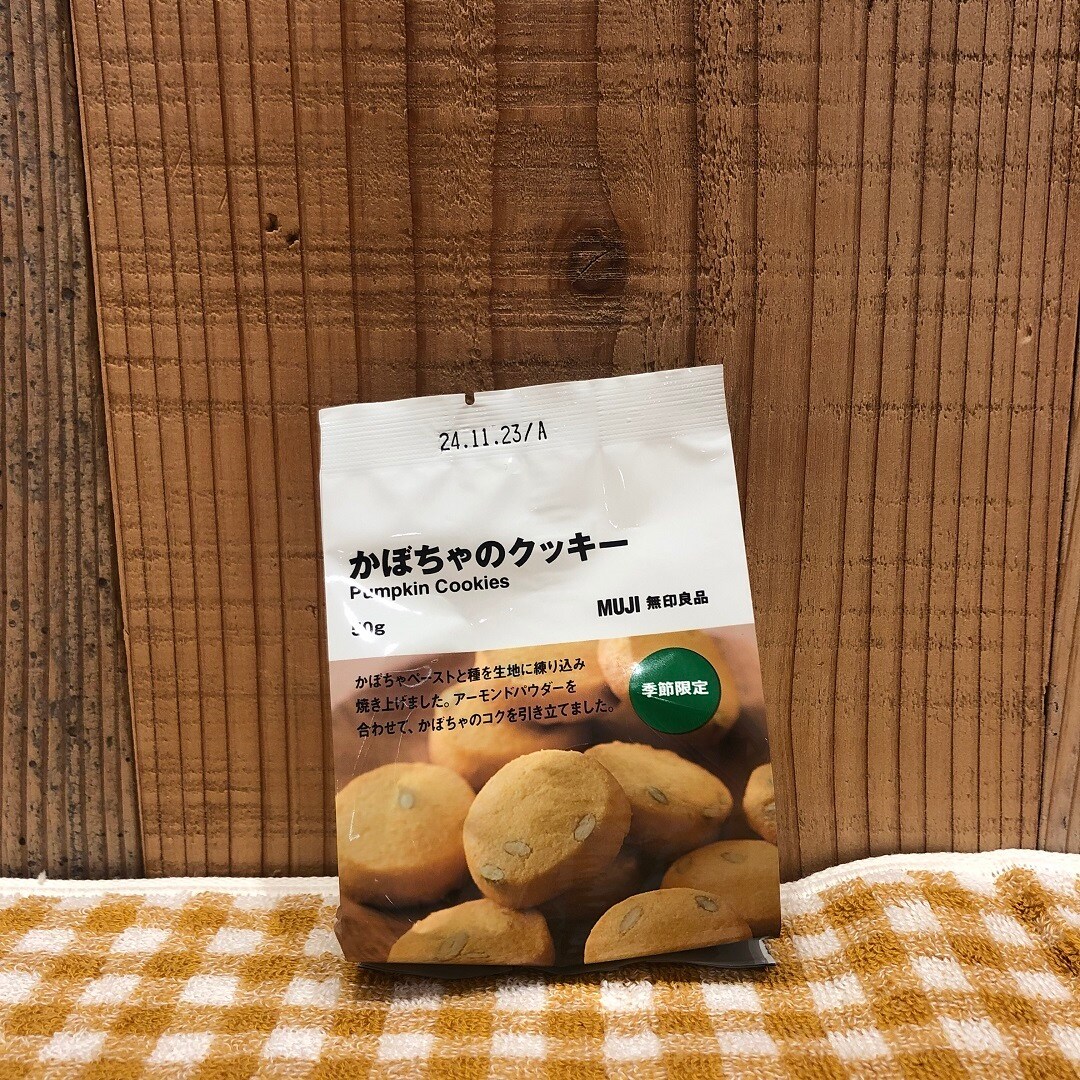 かぼちゃのクッキーの写真