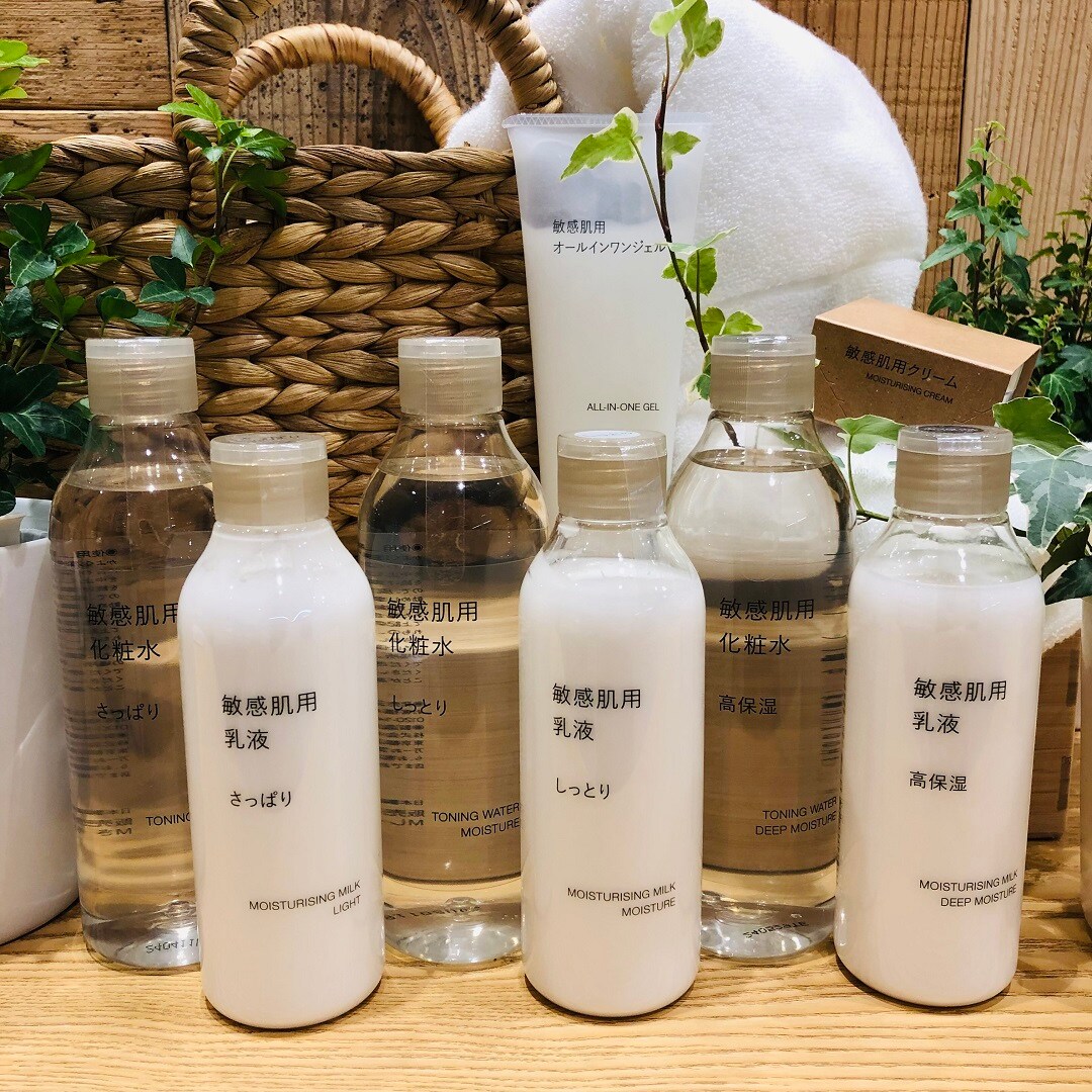 敏感肌シリーズ