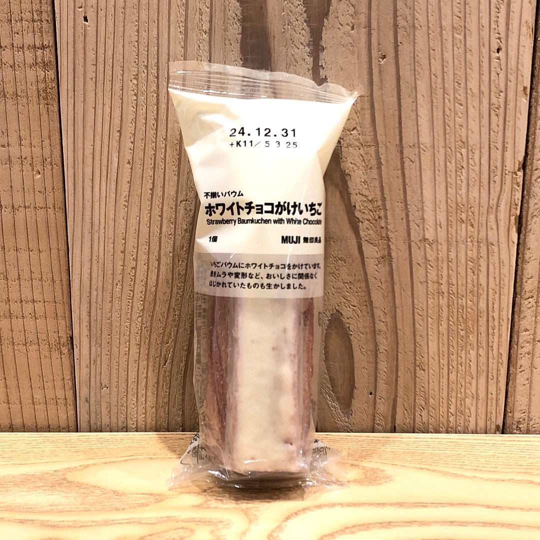 ホワイトチョコがけいちごの写真