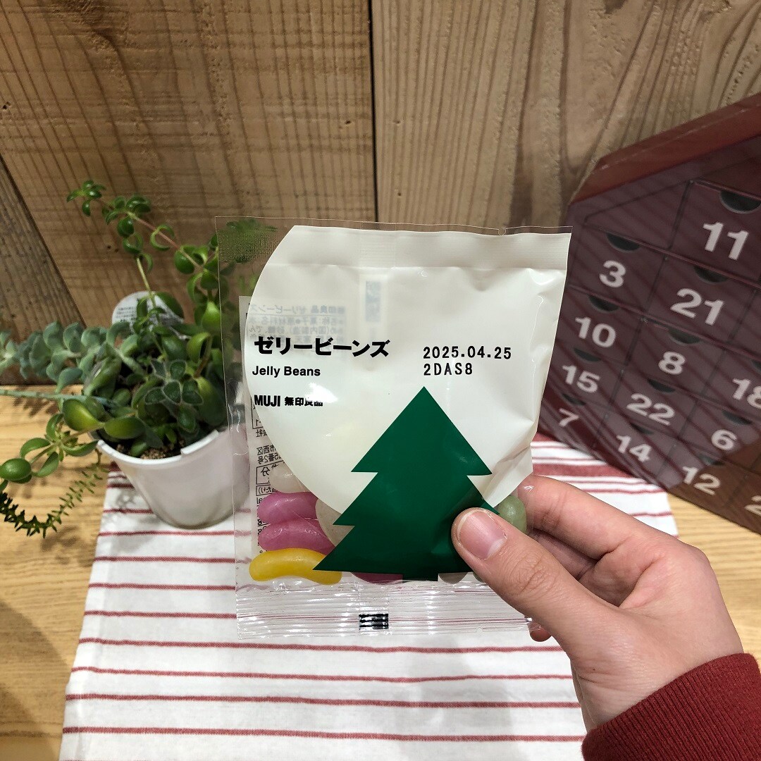 ゼリービーンズの写真