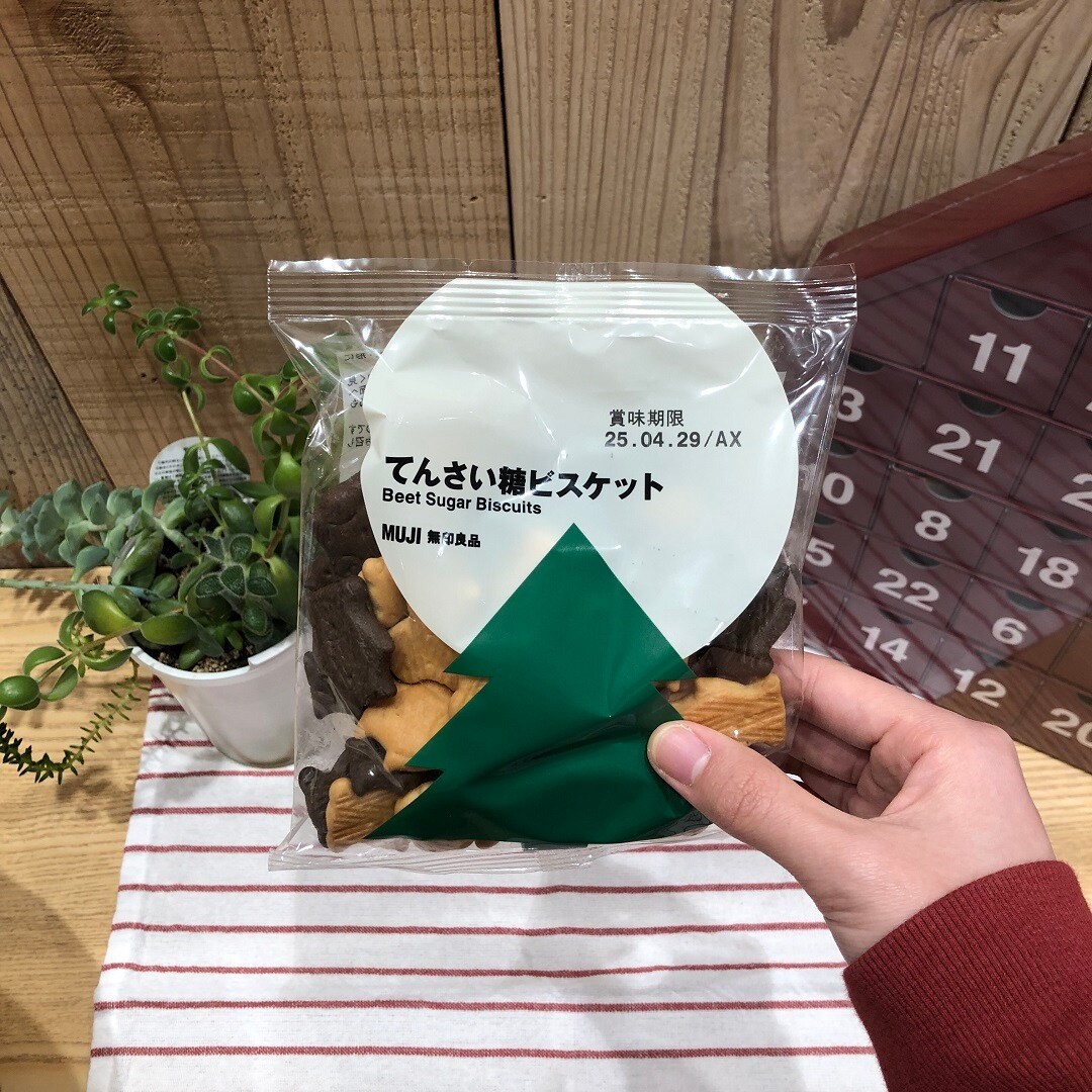 てんさい糖ビスケットの写真