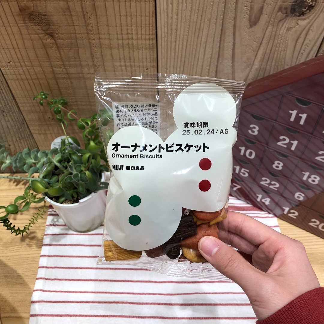 オーナメントビスケットの写真
