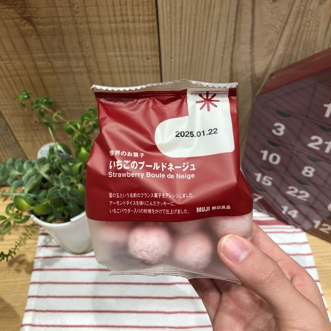 いちごのブールドネージュの写真