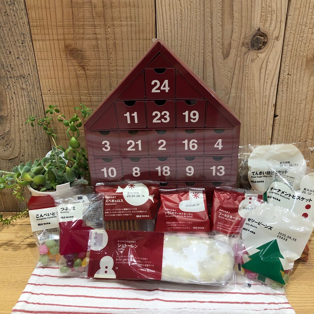 クリスマス菓子とカウントダウンカレンダーの写真