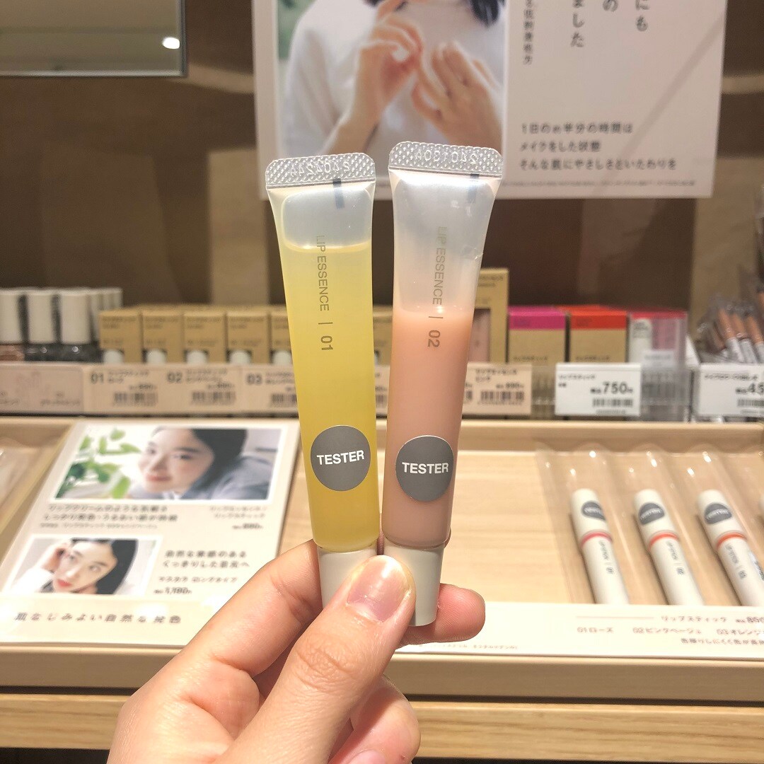 リップエッセンスの写真