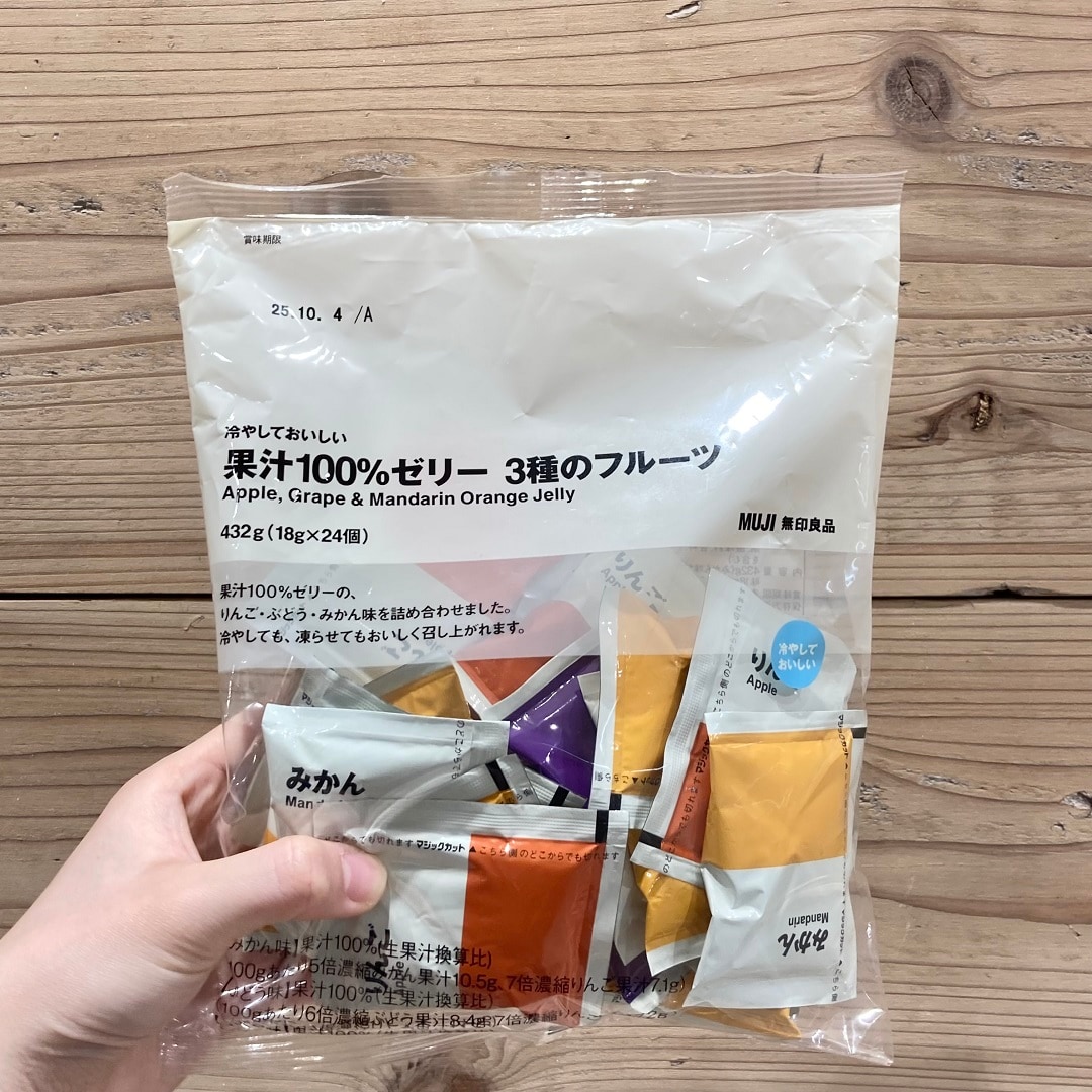 冷やしておいしい 果汁１００％ゼリー ３種のフルーツ