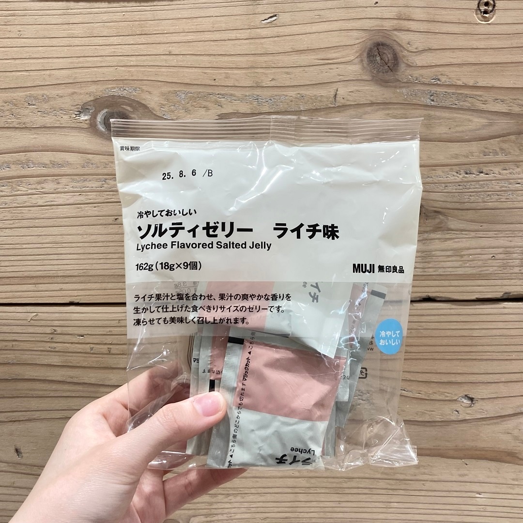 冷やしておいしい ソルティゼリー ライチ味