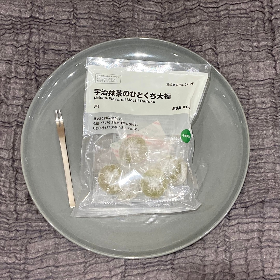 宇治抹茶のひとくち大福
