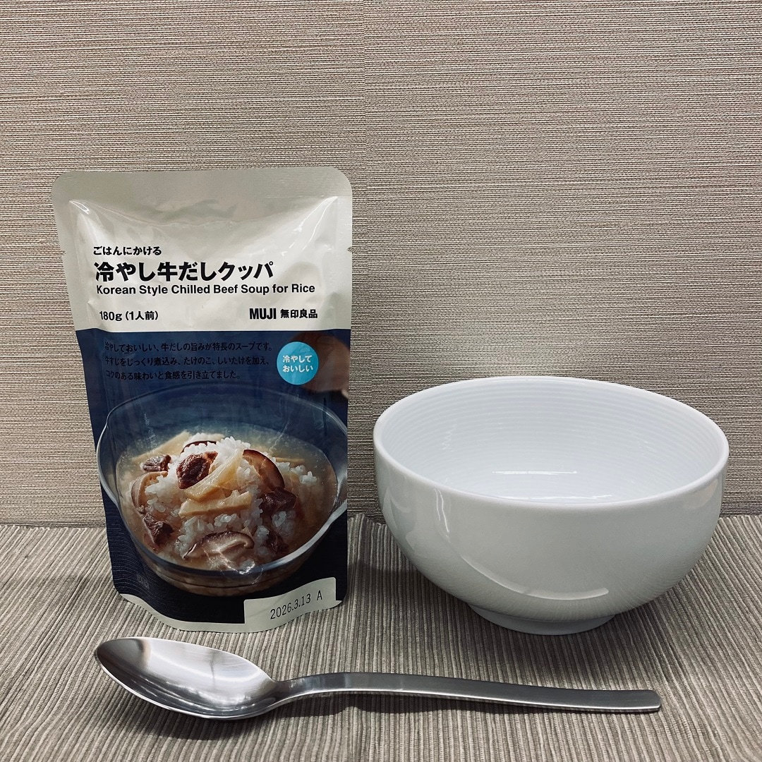 ごはんにかける 冷やし牛だしクッパの写真