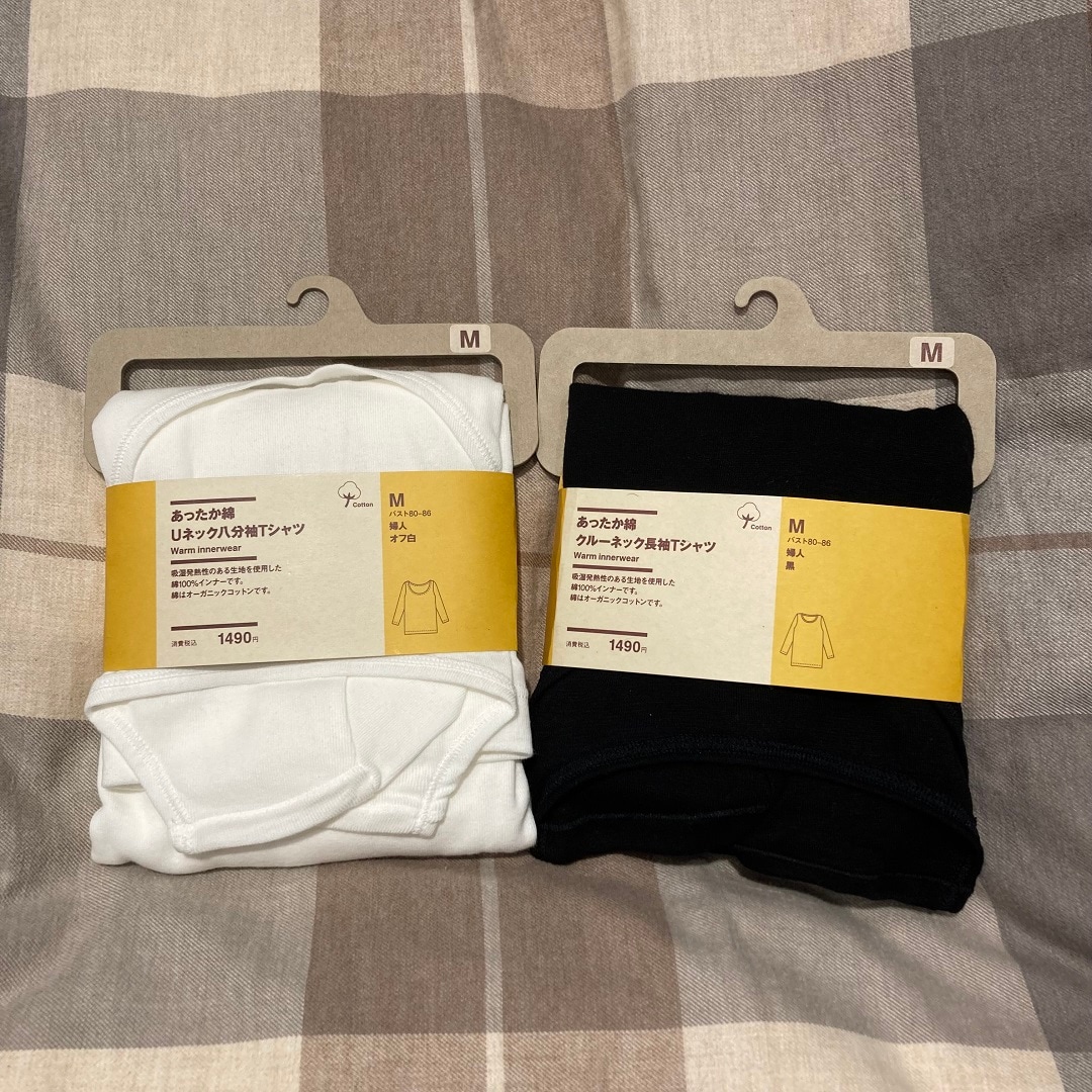 あったか綿インナー