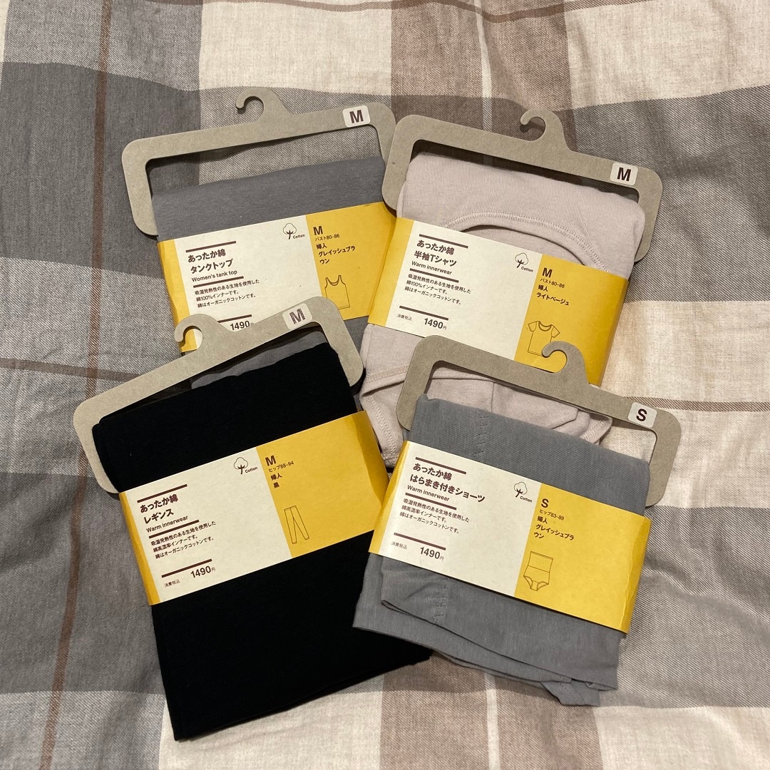 あったか綿インナー