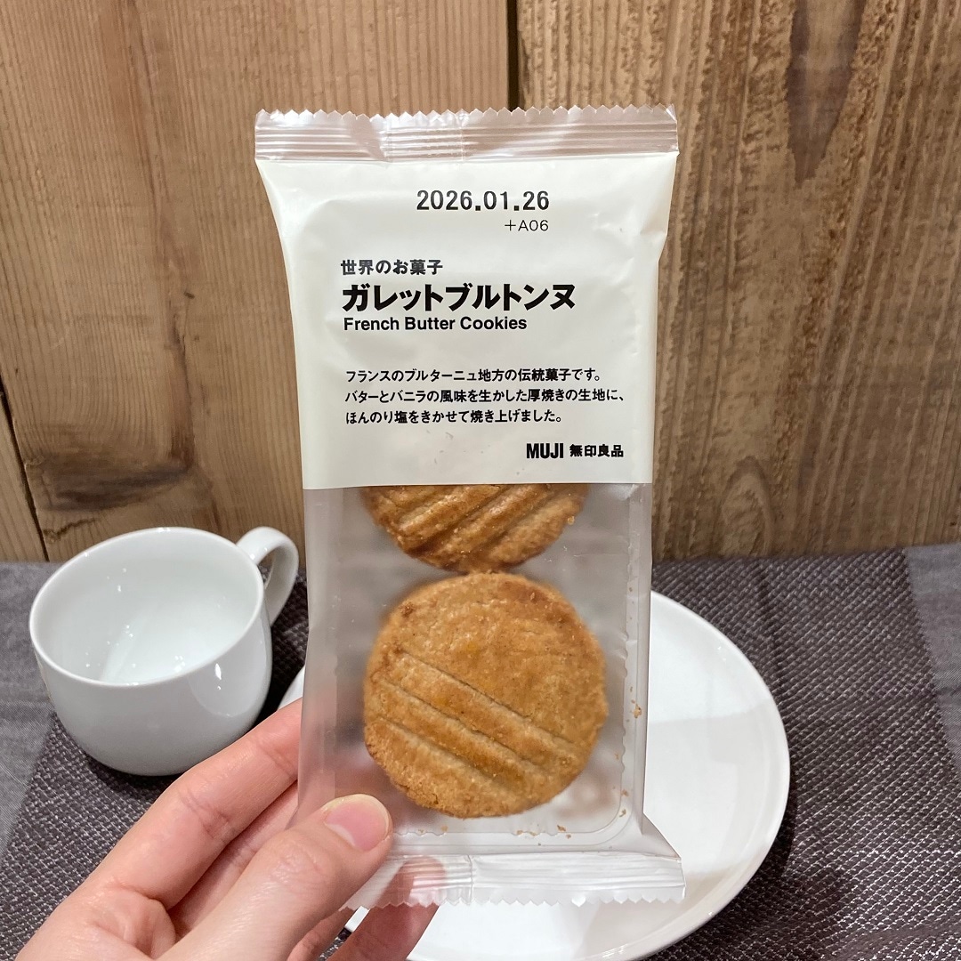 世界のお菓子　ガレットブルトンヌ