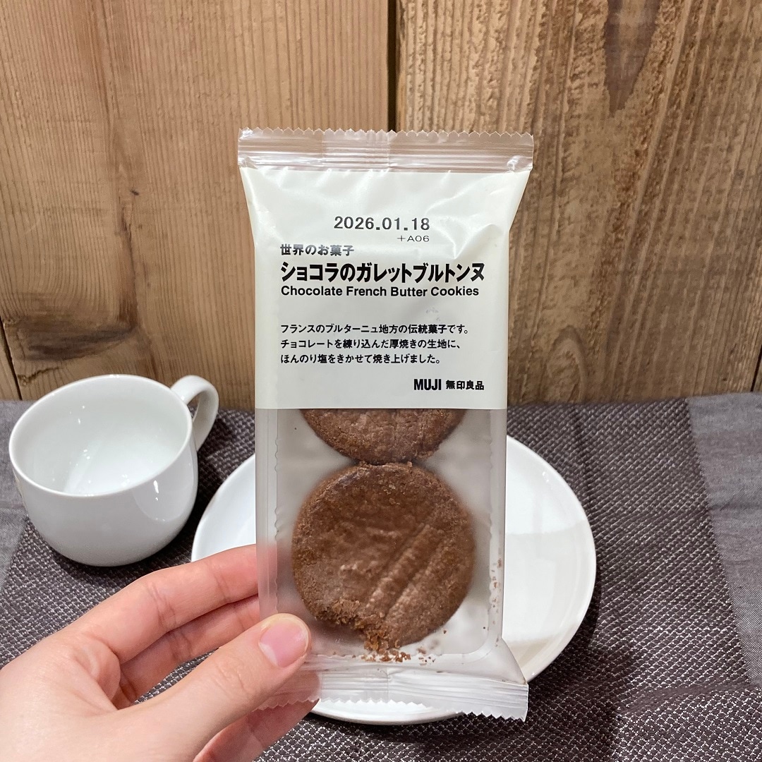 世界のお菓子　ショコラのガレットブルトンヌ