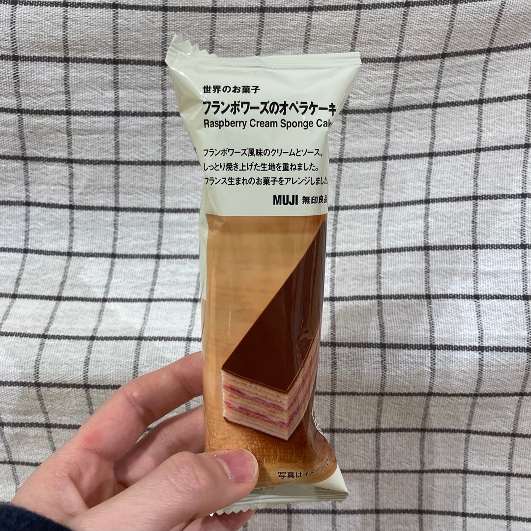 世界のお菓子 フランボワーズのオペラケーキ