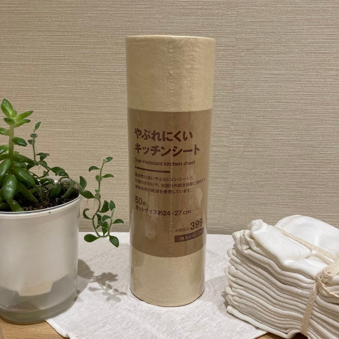 やぶれにくいキッチンシート