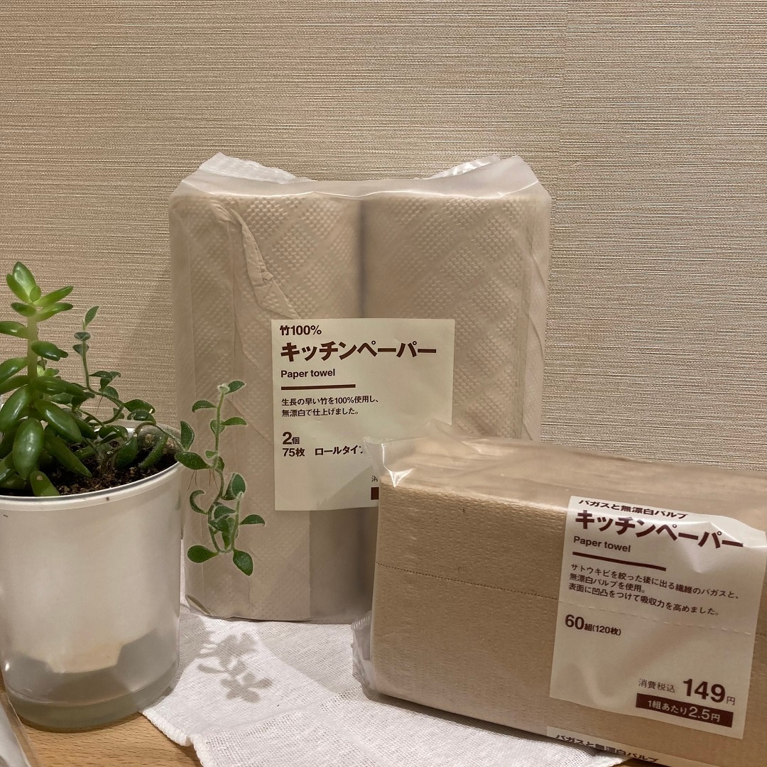 竹１００％キッチンペーパー