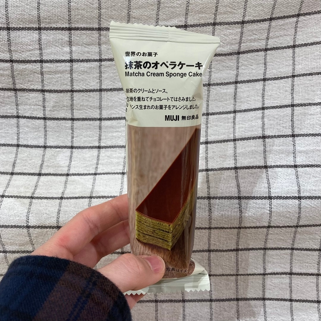 世界のお菓子 抹茶のオペラケーキ
