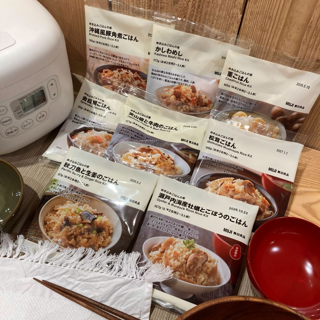 炊き込みごはんの素