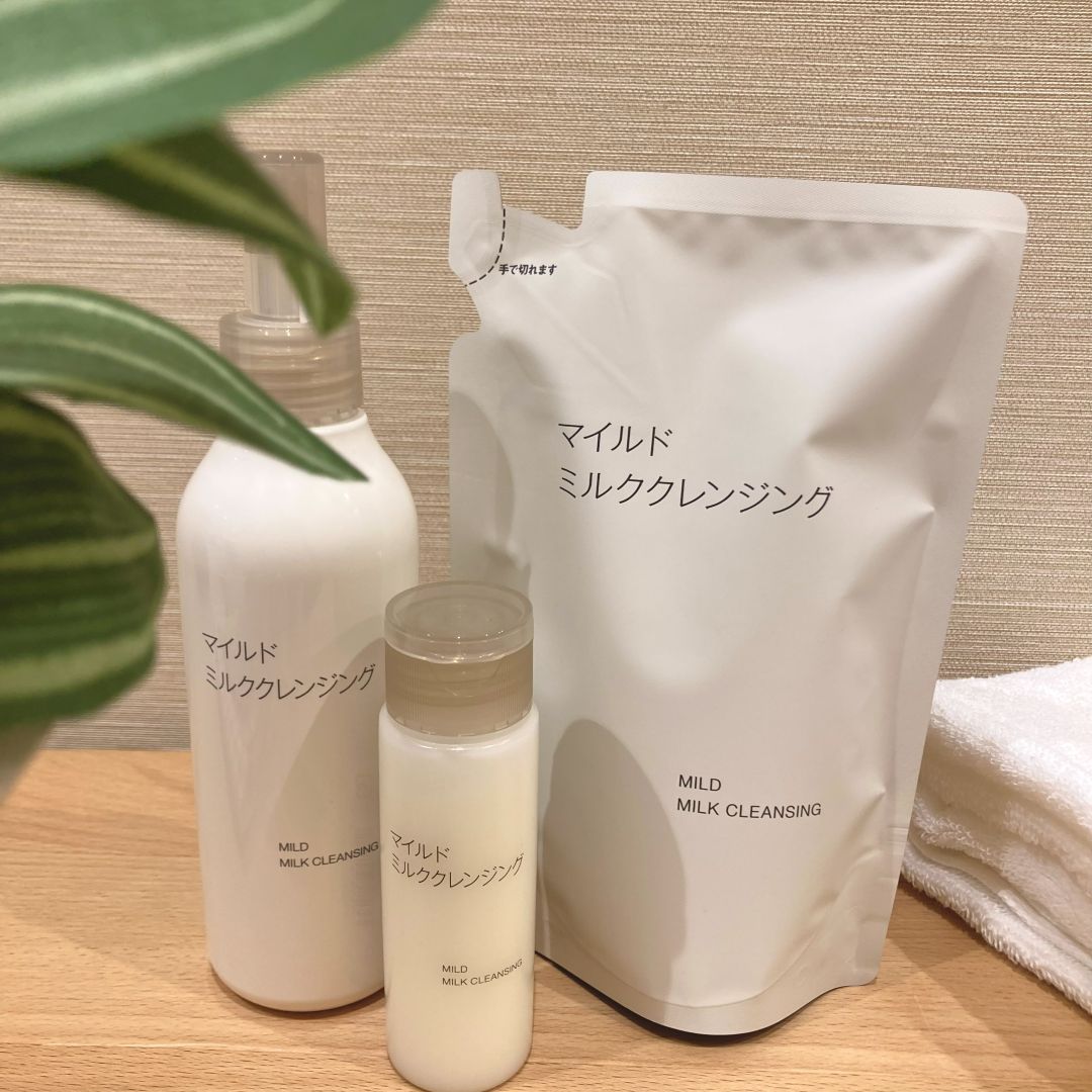マイルドミルククレンジング