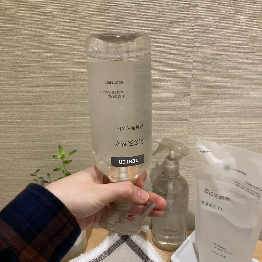 肌の天然水 全身用ミスト