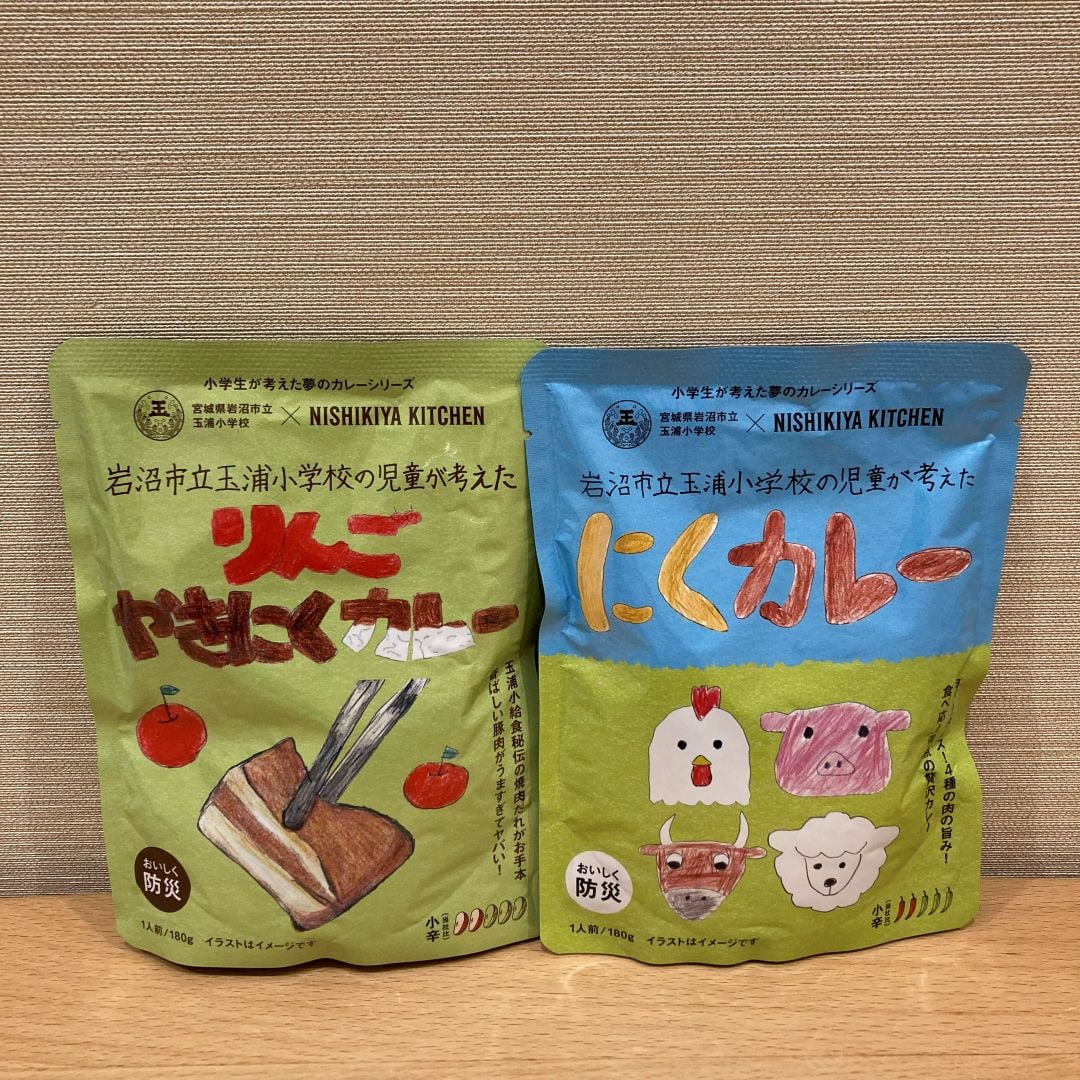 りんごやきにくカレー、にくカレー