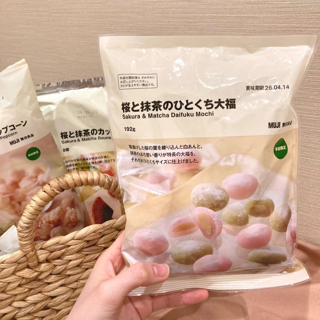 桜と抹茶のひとくち大福