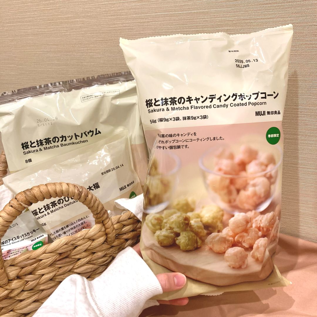 桜と抹茶のキャンディングポップコーン