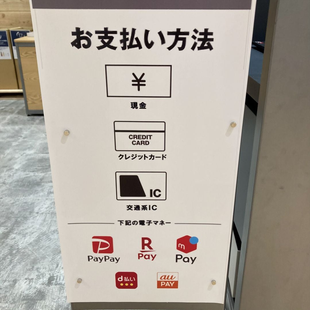 コード決済が使えるようになりました。