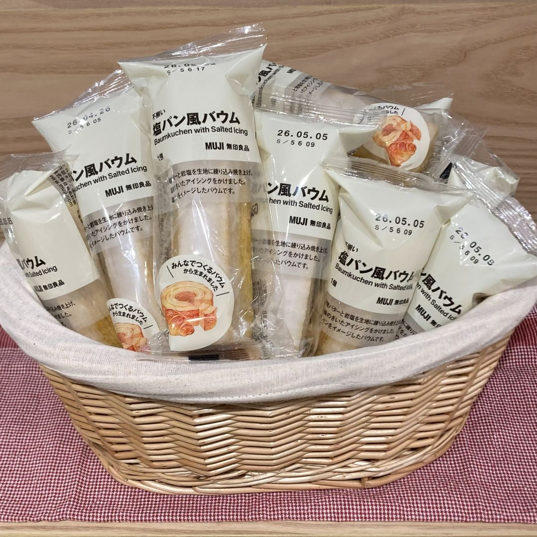 不揃い 塩パン風バウム