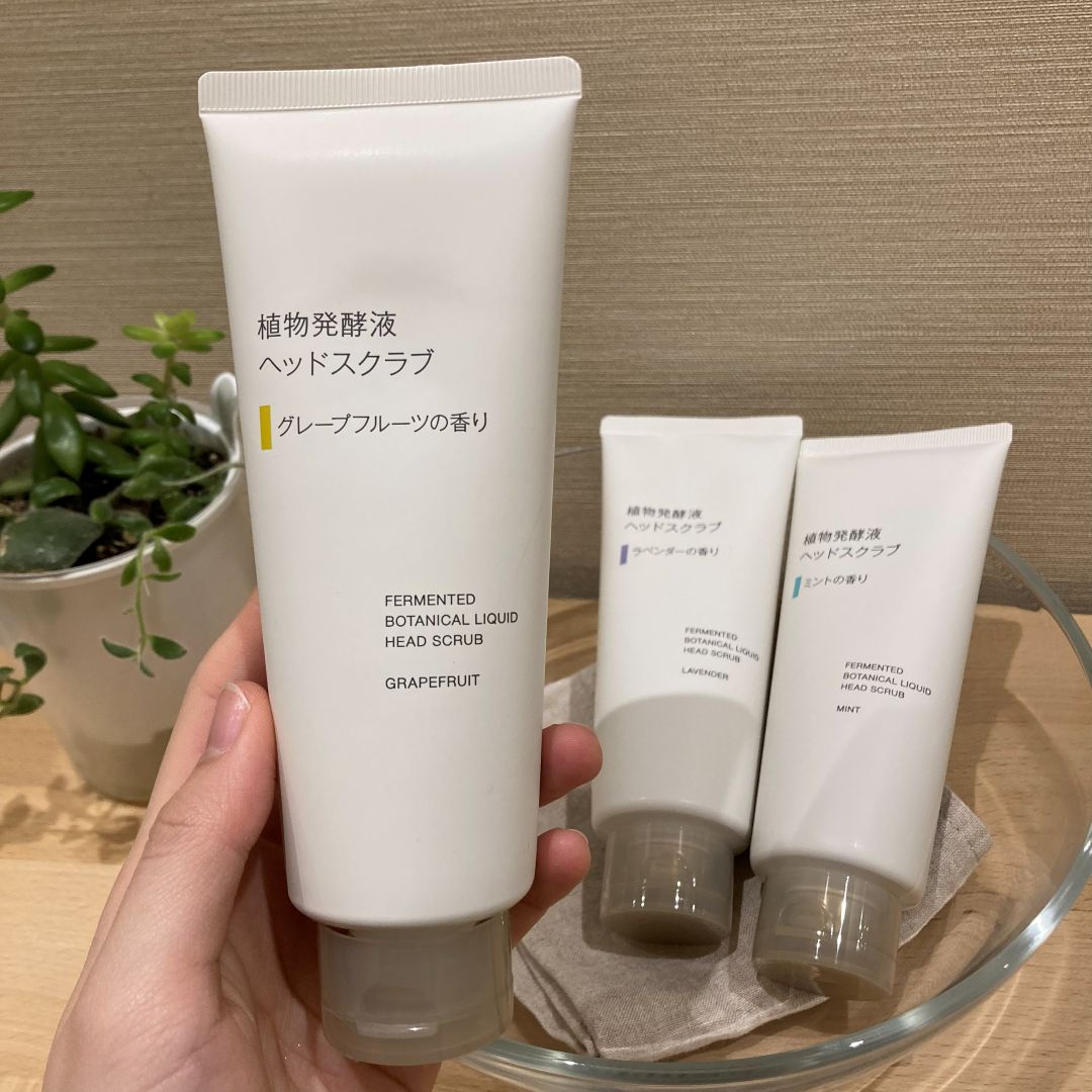 植物発酵液 ヘッドスクラブ グレープフルーツの香り