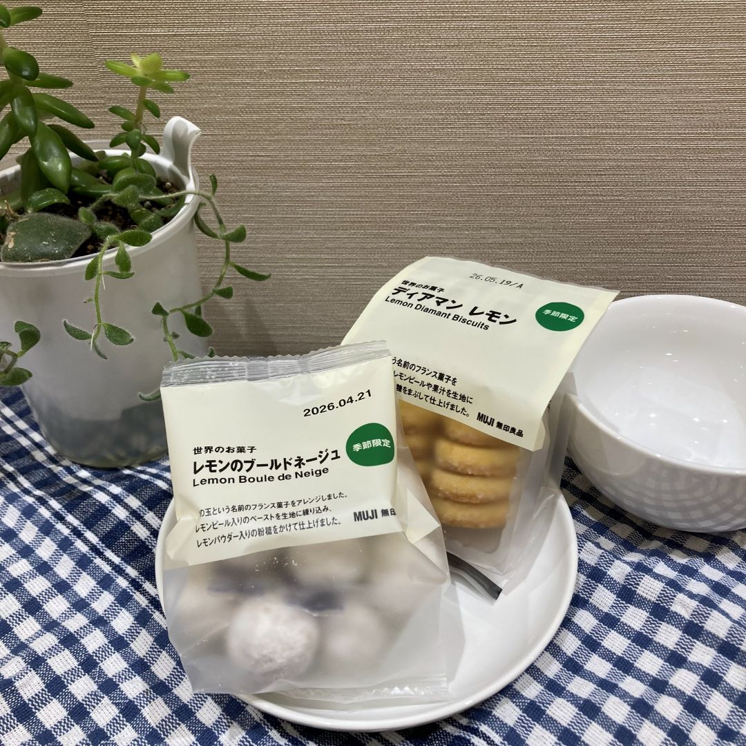 レモンのお菓子