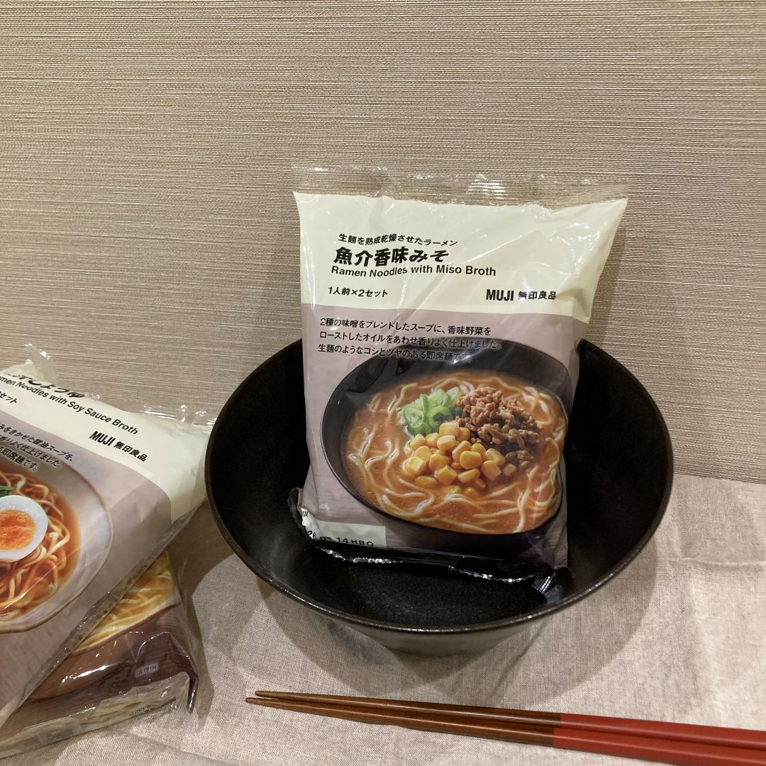 生麺を熟成乾燥させたラーメン　魚介香味みそ