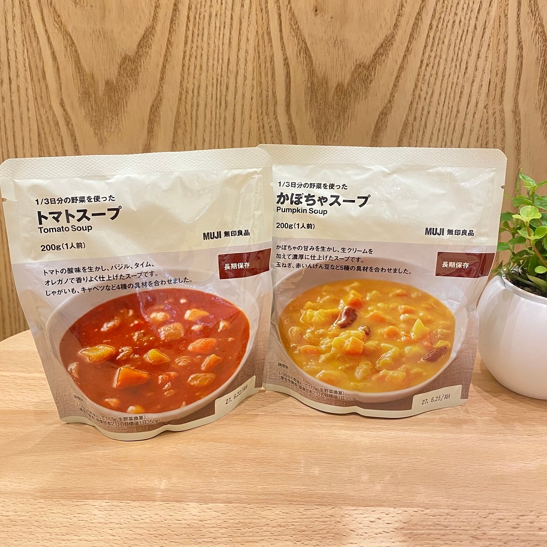 【イズミヤショッピングセンター神戸玉津】 １／３日分の野菜を使ったトマトスープのご紹介