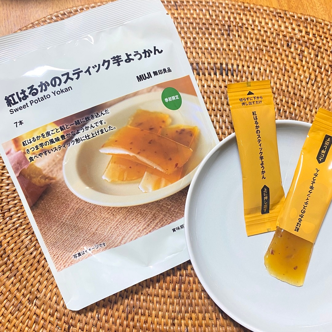 【イズミヤショッピングセンター神戸玉津】 秋限定のお菓子が新たに入荷しました
