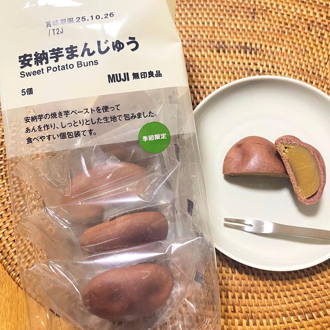 【イズミヤショッピングセンター神戸玉津】 秋限定のお菓子が新たに入荷しました
