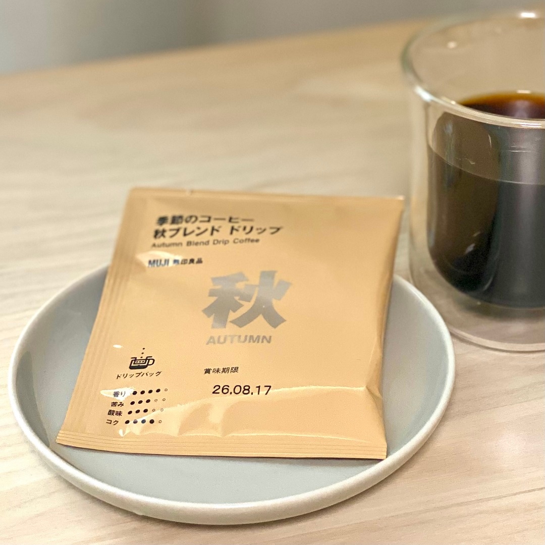 【イズミヤショッピングセンター神戸玉津】 季節をたのしめる秋ブレンドコーヒー