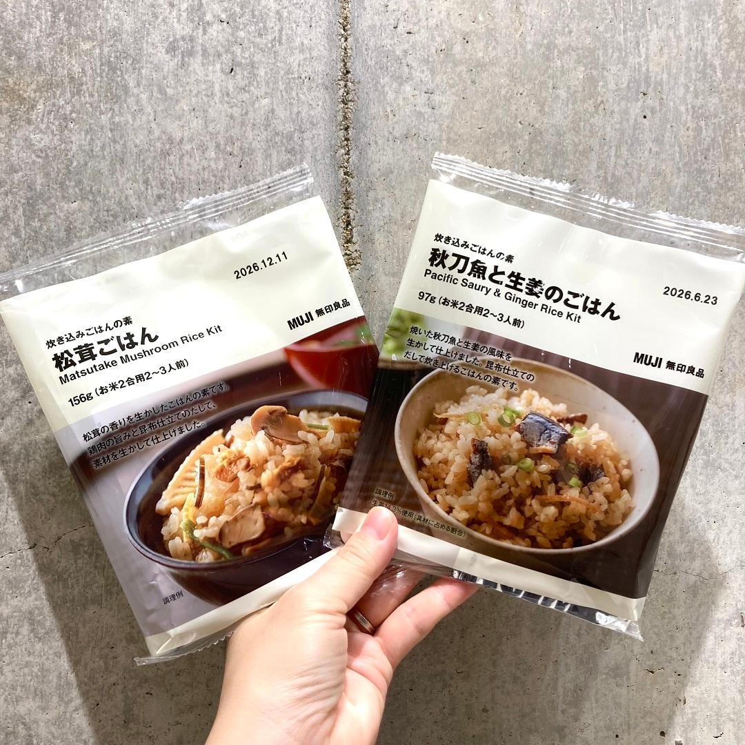 2種の炊き込みごはん