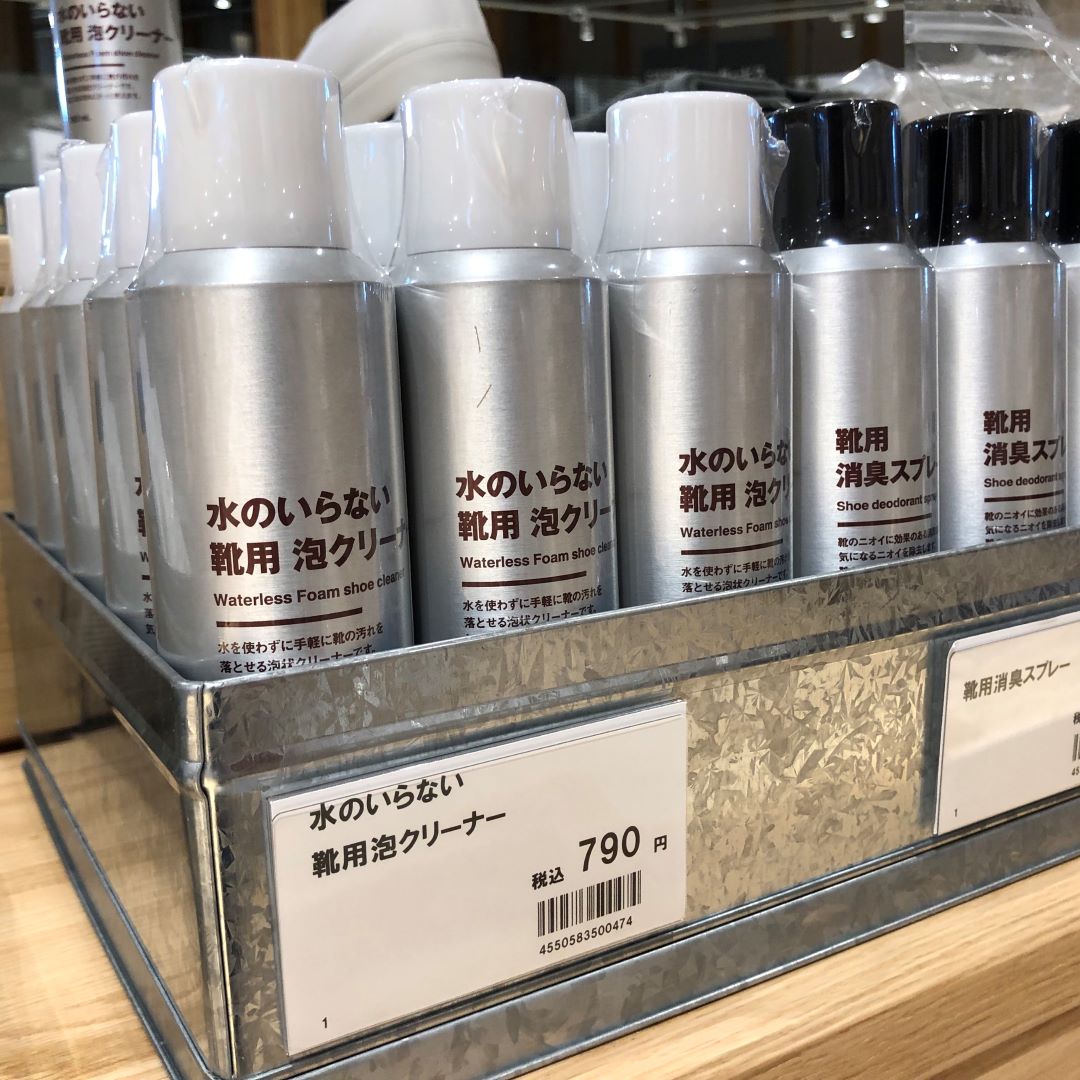 靴クリーナー２