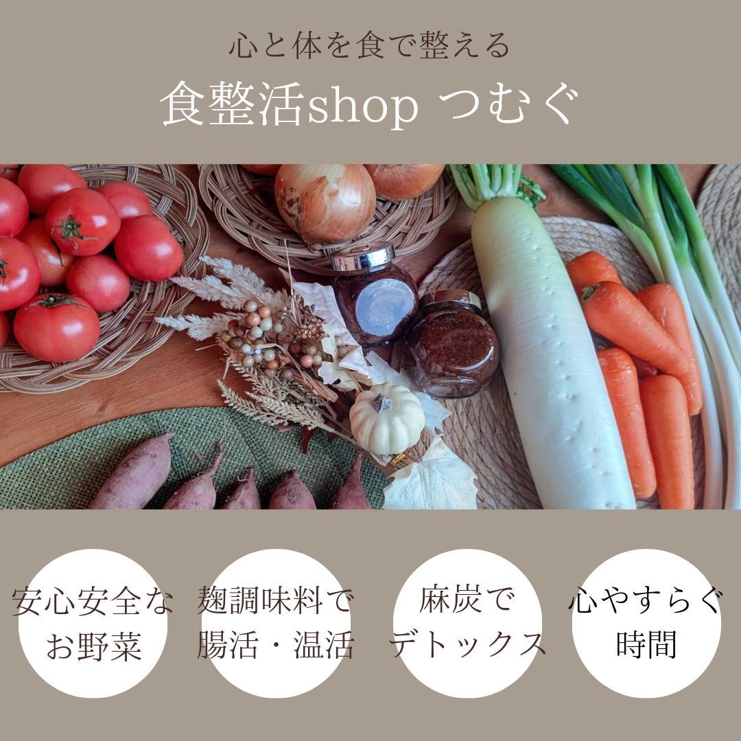 つむぐ
