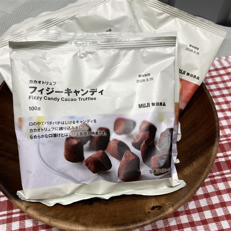 フィジーキャンディ