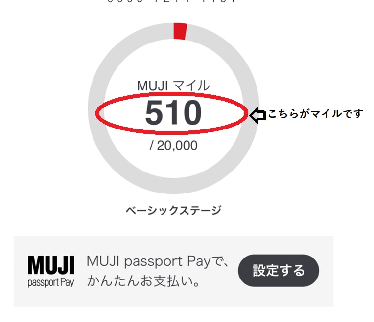 い