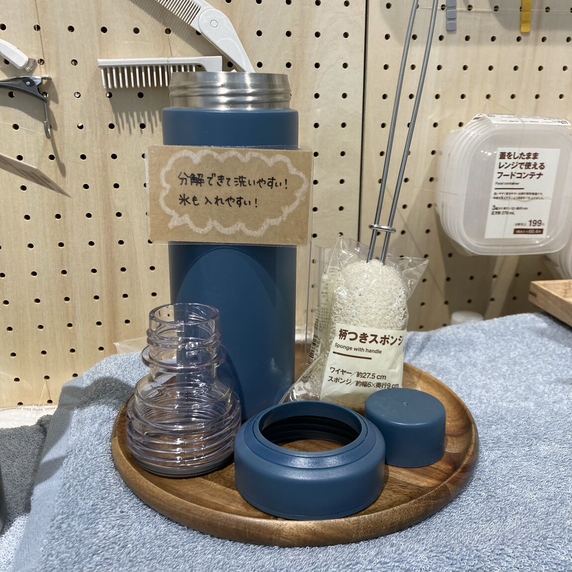 炭酸ボトルの写真