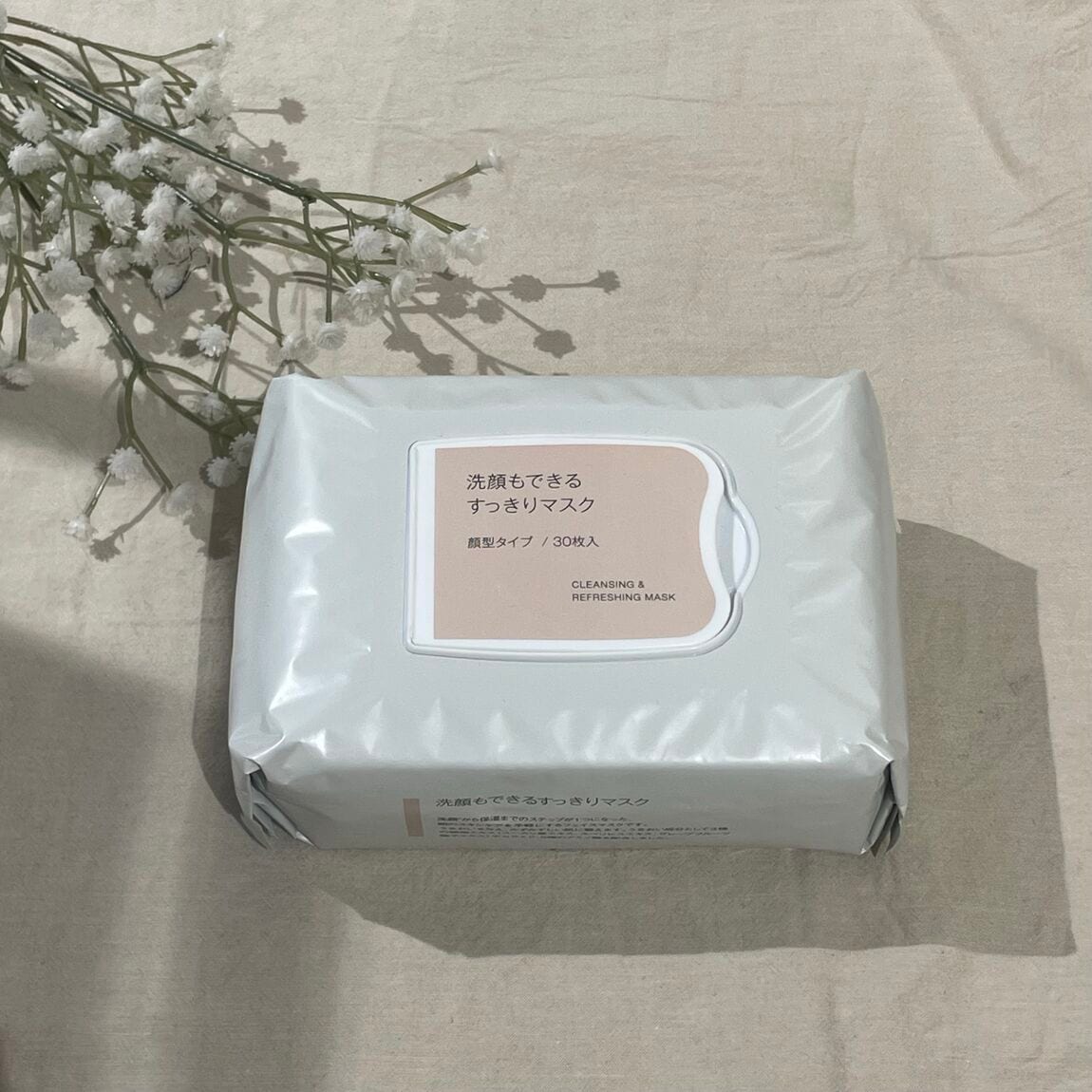 【無印良品500　エコルマ狛江】見つけようあなたの良いね　～生活編～_el2uG4