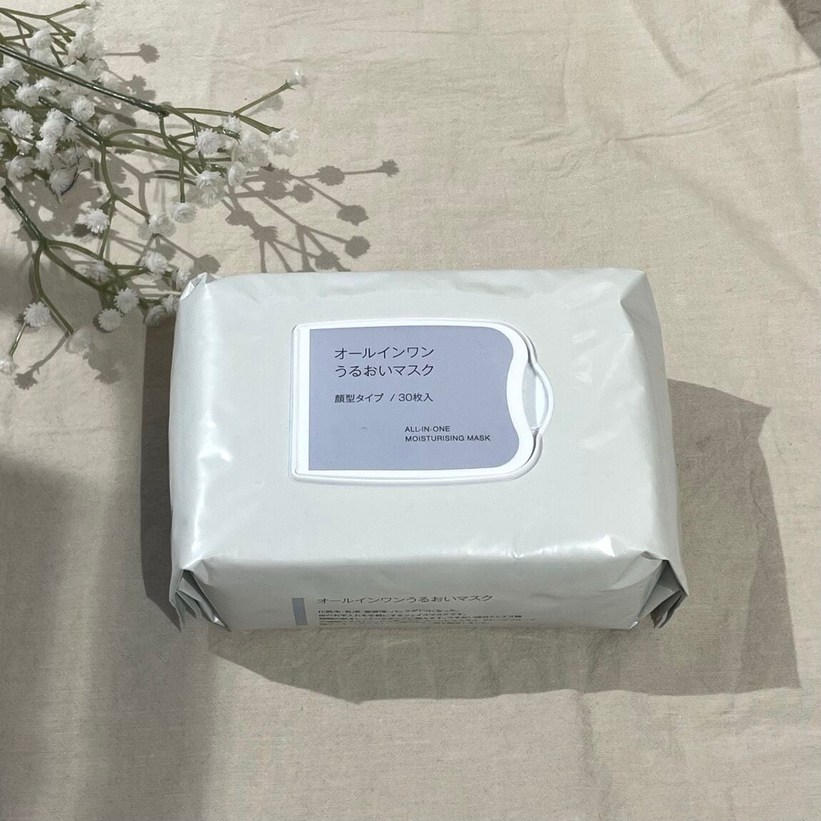 【無印良品500　エコルマ狛江】見つけようあなたの良いね　～生活編～_o5krj4